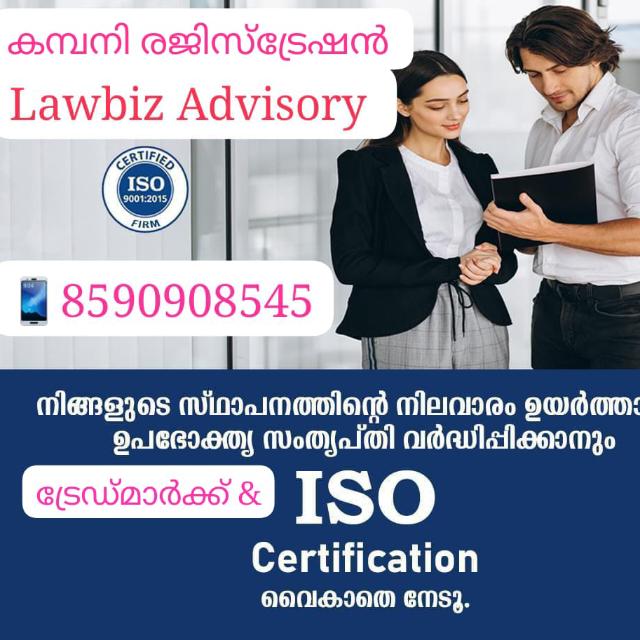 Company Registration Service 