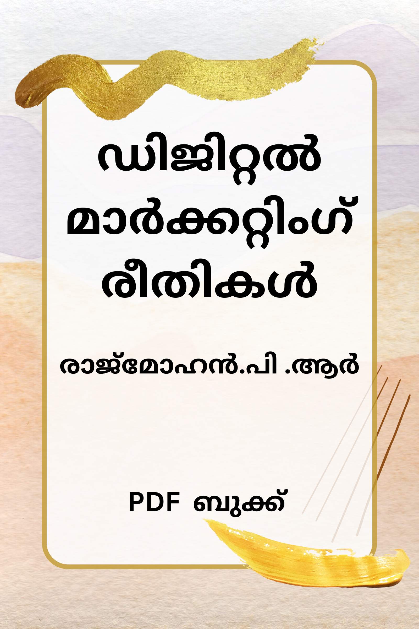 Business Support Book Store