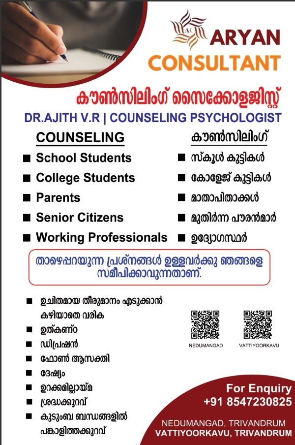 Counseling & Training 