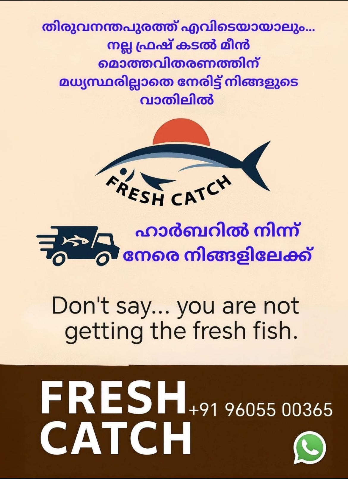 Fresh catch (Fresh Fish)